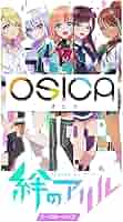 2024 OSICA 絆のアリル　スターターサイン　PSA10 絆のアリル」商品情報 – OSICA（オシカ）トレーディングカードゲーム