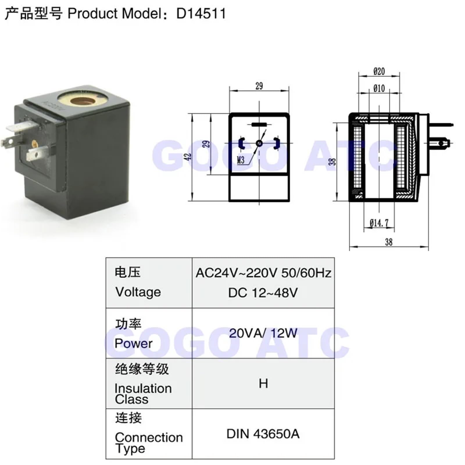 Cewka do cewki elektromagnetycznej zaworu serii PX/PV/PT D14511 D1451X 20VA/12W 24VDC 12V DC 220V AC 110V AC (DC24V)