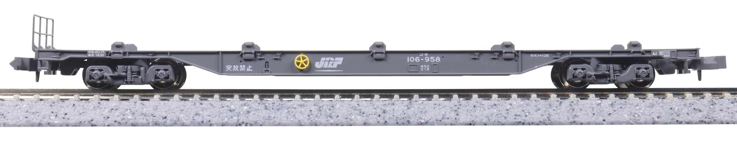 鉄道模型 JRF Amazon | KATO Nゲージ コキ106 JRFマーク付 コンテナ無積載 2両セット