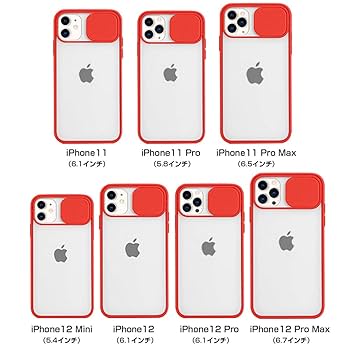 【美品】iPhone 12 64GB 80% 充電ケーブル、ケース、カメラ保護付 Amazon.co.jp: iPhone 12 ケース/iPhone 12 Pro ケース カメラ