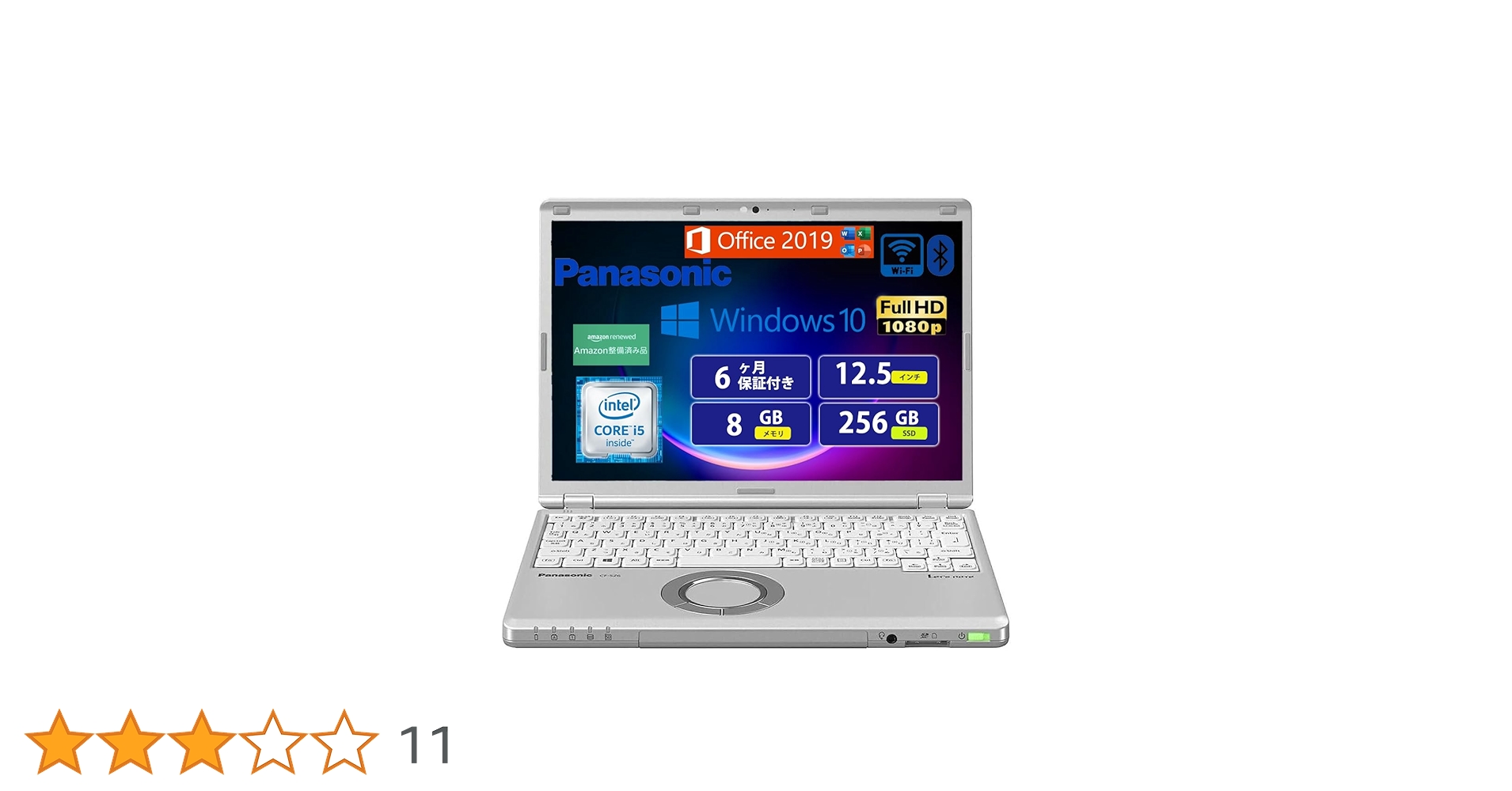 Windowsノート本体 Let'snote SZ5 i5 4GB128GB Win10pro Let's note SZ Windows10 Pro 64bit(MAR) Panasonic Let'sNote