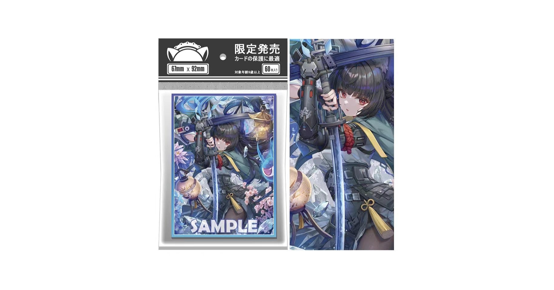 Amazon.co.jp: ゼンレスゾーンゼロ みやび カードスリーブ 67×92mm Amazon.co.jp: ゼンレスゾーンゼロ みやび カードスリーブ 67×92mm