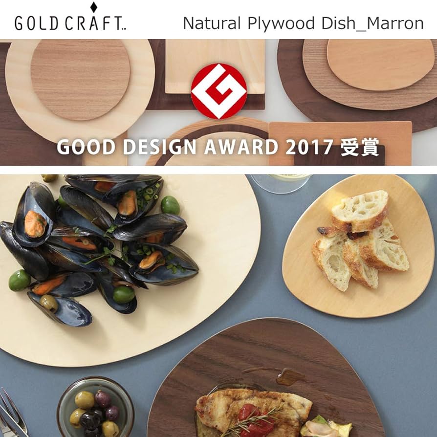 Amazon｜GOLD CRAFT 木製 皿 トレイ お盆 プレート 食器 Natural