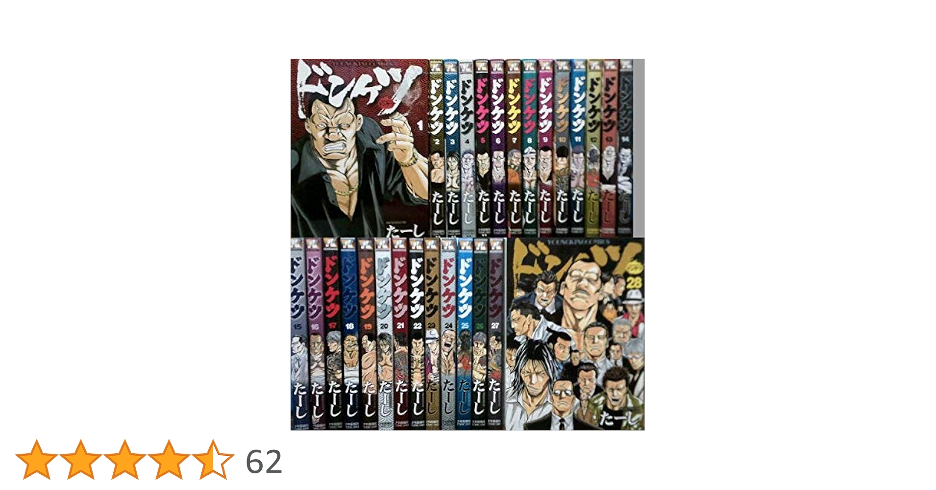 コミック】ドンケツ(全28巻) |本 | 通販 | Amazon コミック】ドンケツ(全28巻) |本 | 通販 | Amazon