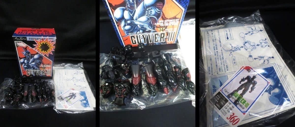 マックスファクトリー 強殖装甲ガイバー バイオファイターコレクション