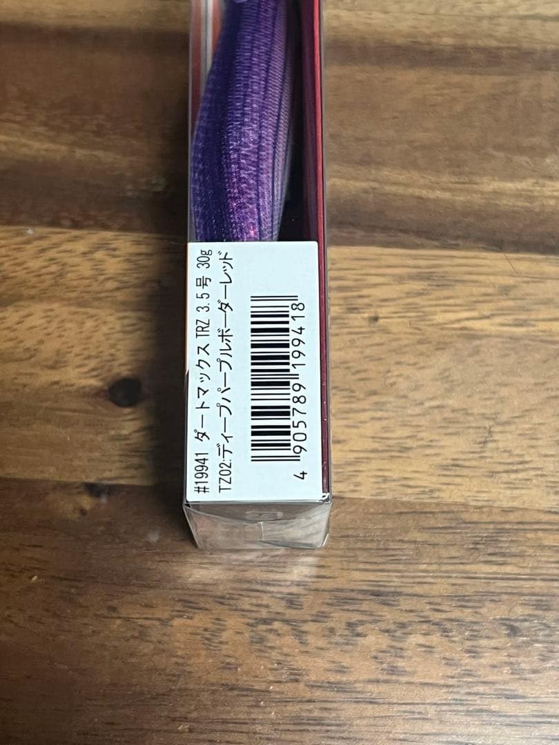 Amazon.co.jp: DARTMAX TRZ 30g : スポーツ＆アウトドア