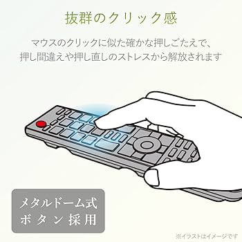 Amazon | エレコム テレビリモコン TOSHIBA 東芝 レグザ用