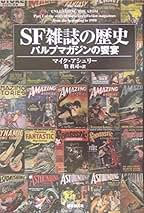 Amazon.co.jp: 牧 眞司: 本