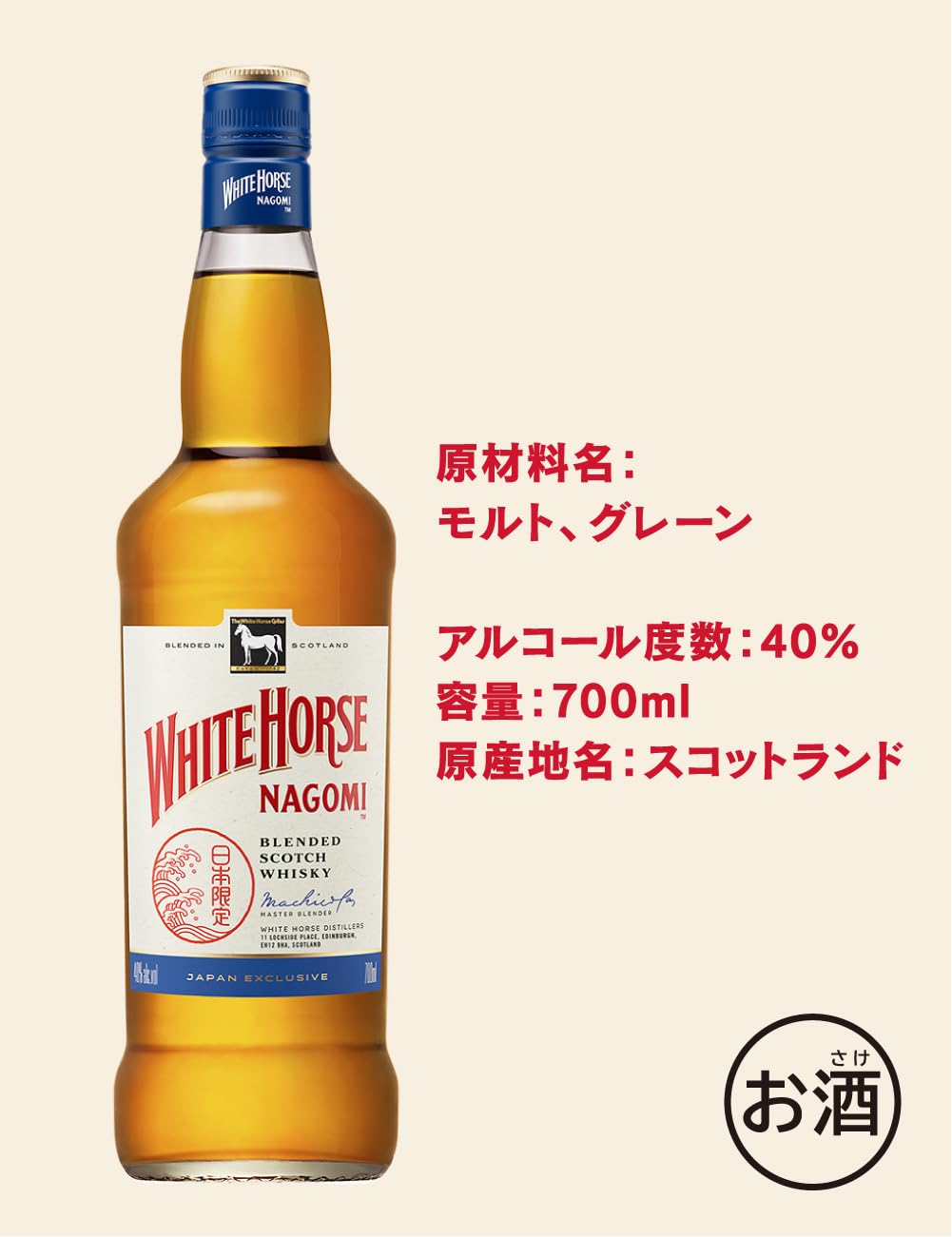 Amazon.co.jp: WHITE HORSE（ホワイトホース）