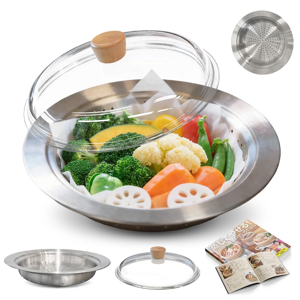 DQ CORAL フライパン用蒸し器