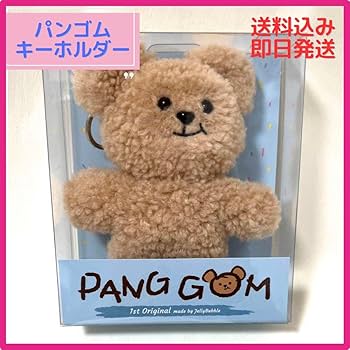 防弾少年団(BTS) - ぬいぐるみ キーホルダー セット panggom パンゴム テテクマ 防弾少年団(BTS) - ぬいぐるみ キーホルダー セット panggom