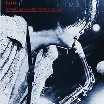Amazon.co.jp: Last Date by Kaoru Abe: Music