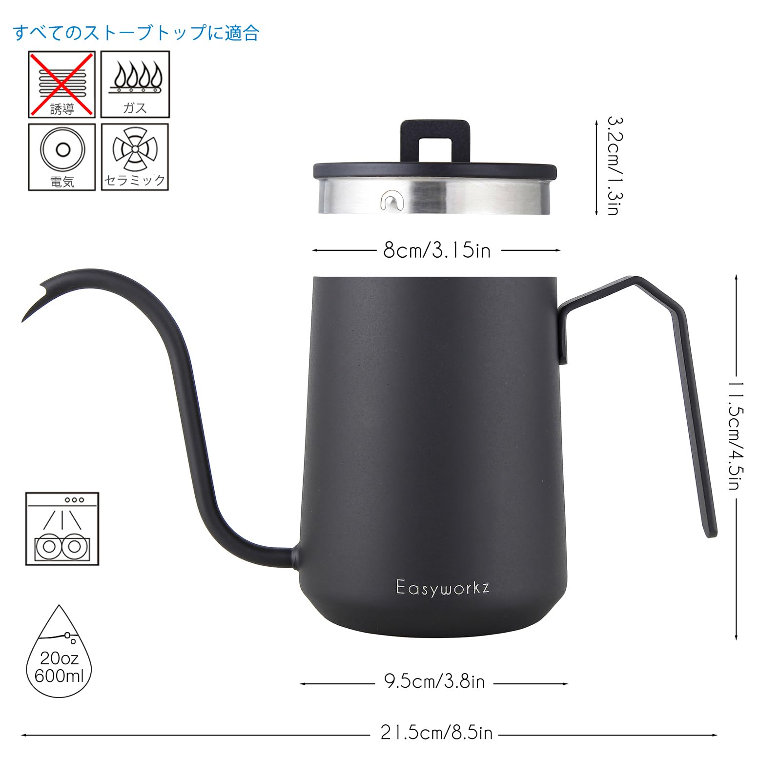 Amazon | Easyworkz グースネック ケトル 600ml ステンレス鋼 Amazon | Easyworkz グースネック ケトル 600ml ステンレス鋼