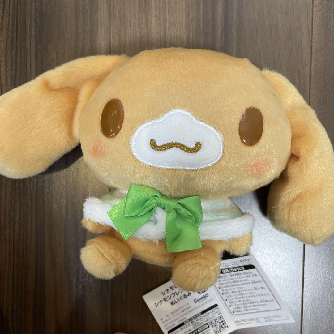 サンリオ シナモロール シナモンフレンズ カプチーノ ぬいぐるみ