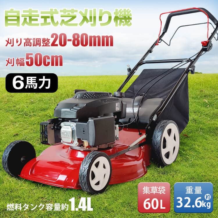 アメリカ製 LAWN BOY後輪自走式芝刈り機6.5馬力バケット付き