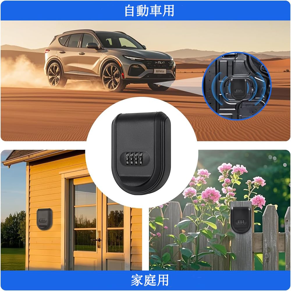 Amazon.co.jp: キュリティキーボックス マグネット 車の下に隠れた安全