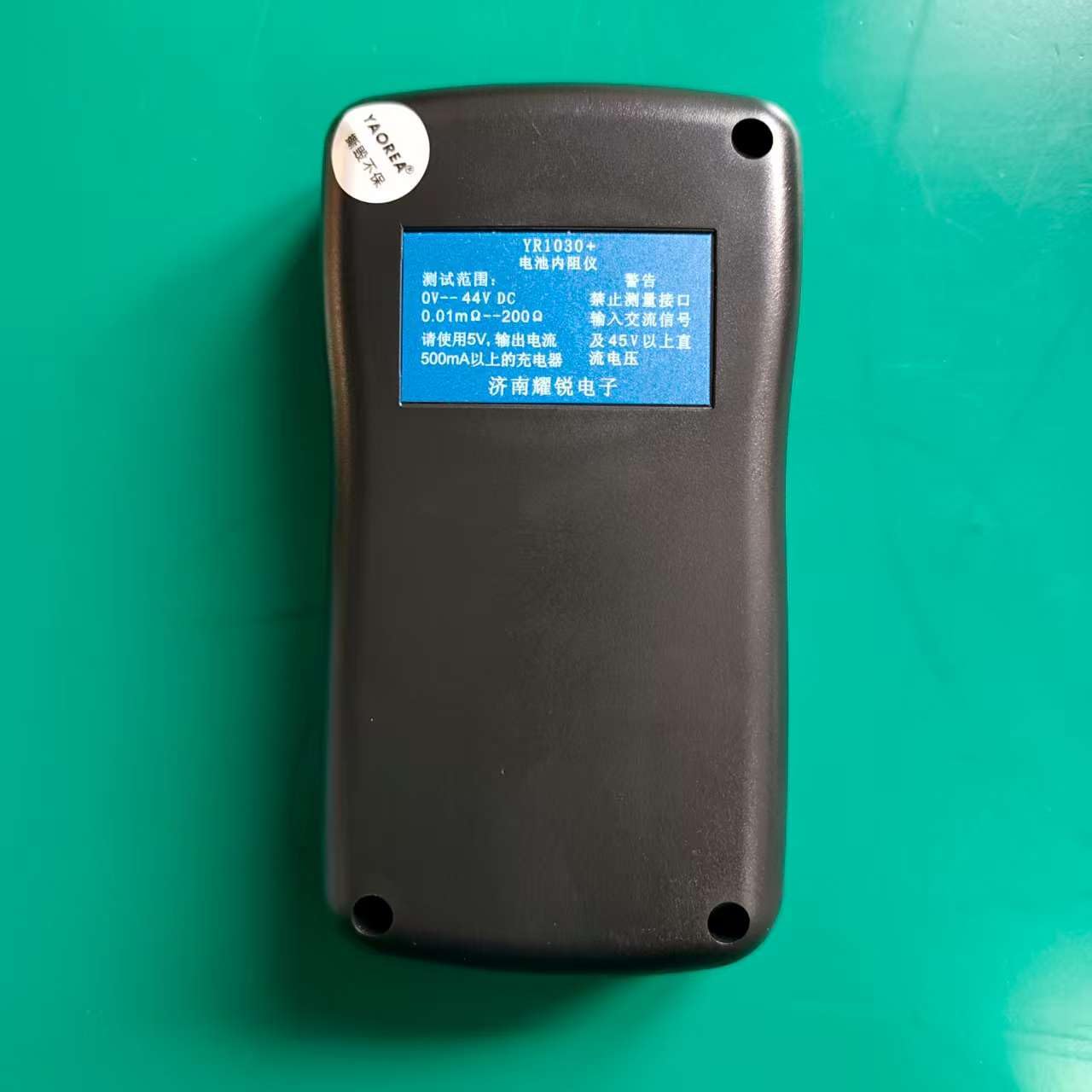 Hochpräzises Li-Ionen-Batterie-Innenwiderstandmessgerät YR1030+ mit Sortier- und Reparaturfunktion für Lithium-Eisenphosphat-Akkus (18650) und DIY-Schutzplatine