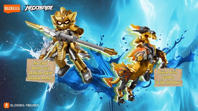 Amazon.com: BLOKEES Herospire Warrior Version 04 Clash of Gods