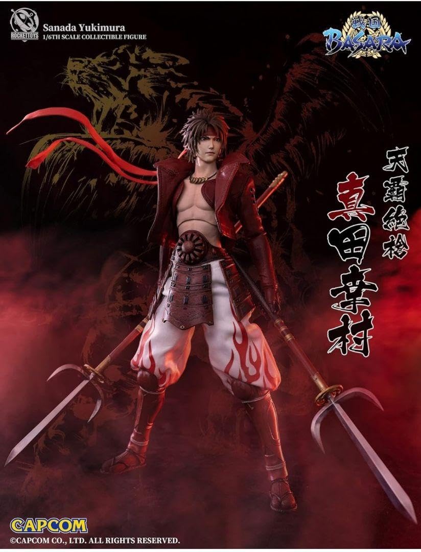 Amazon.co.jp: 16 真田幸村 アクションフィギュア 戦国BASARA