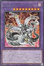 Amazon.co.jp: キメラテック・オーバー・ドラゴン: ホビー