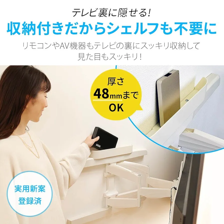 Amazon | テレビ 壁掛け 金具 55～90型 TVセッターフリー