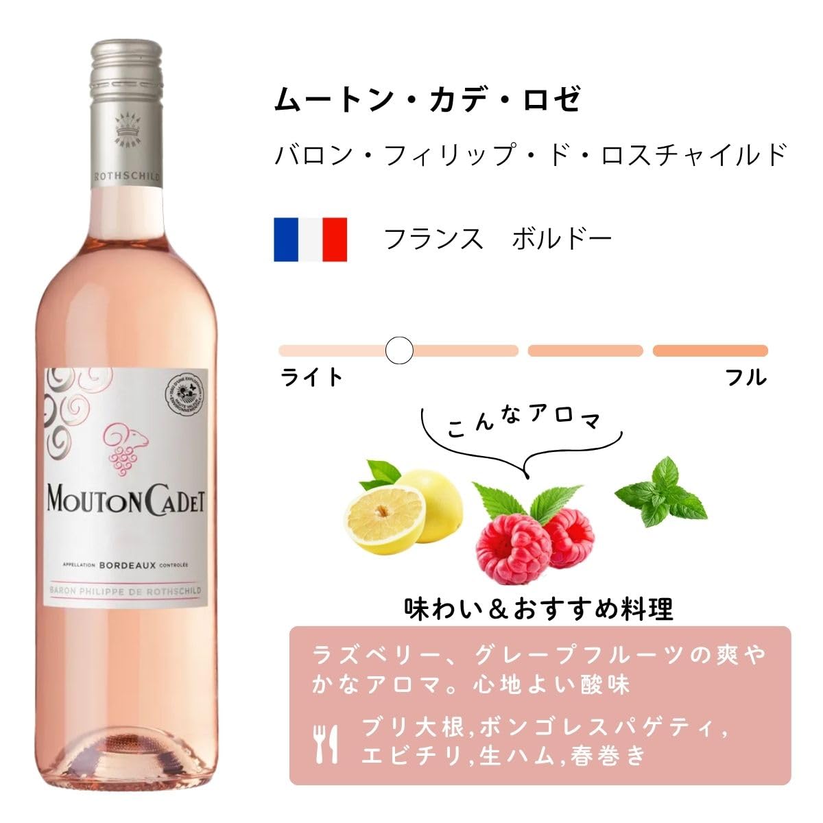 Amazon.co.jp: Baron Philippe de Rothschild(バロンフィリップロス