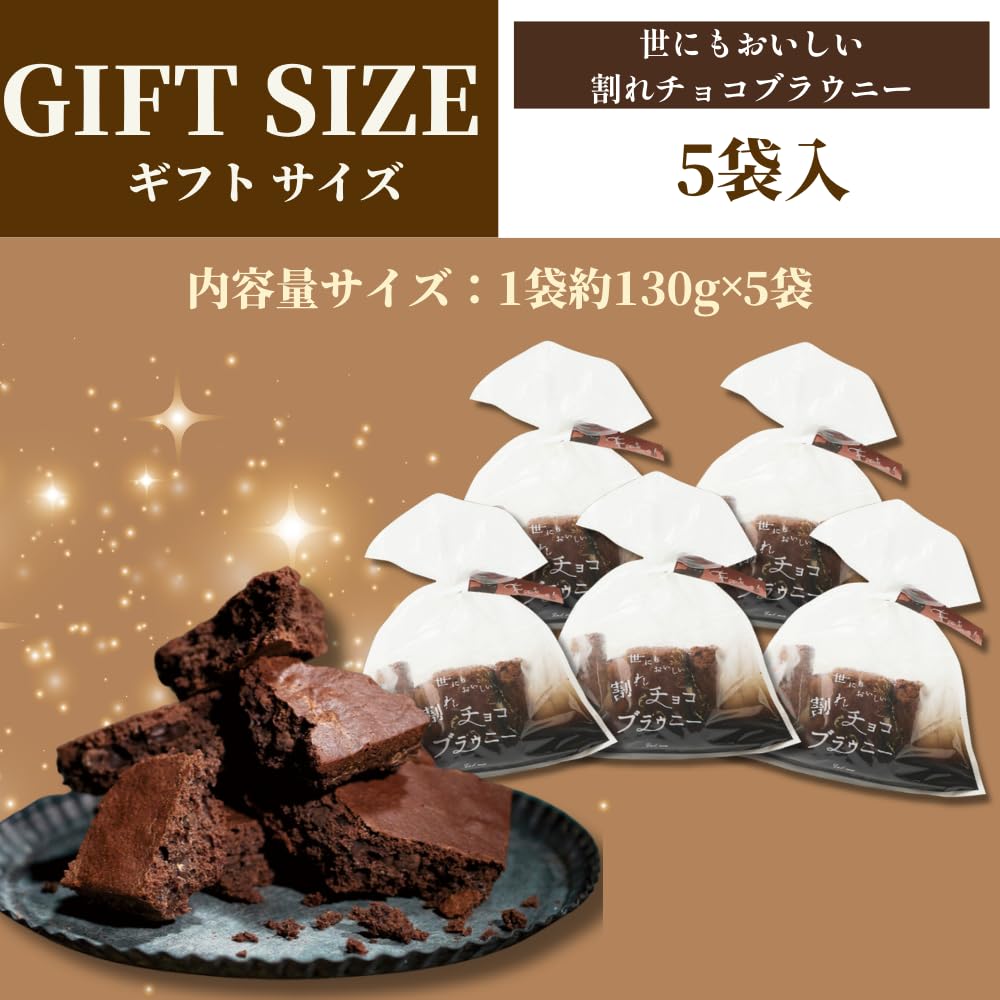 【年始割引中！】the gainer（チョコレートブラウニー味） 5kg 年始割引中！】the gainer（チョコレートブラウニー味） 5kg