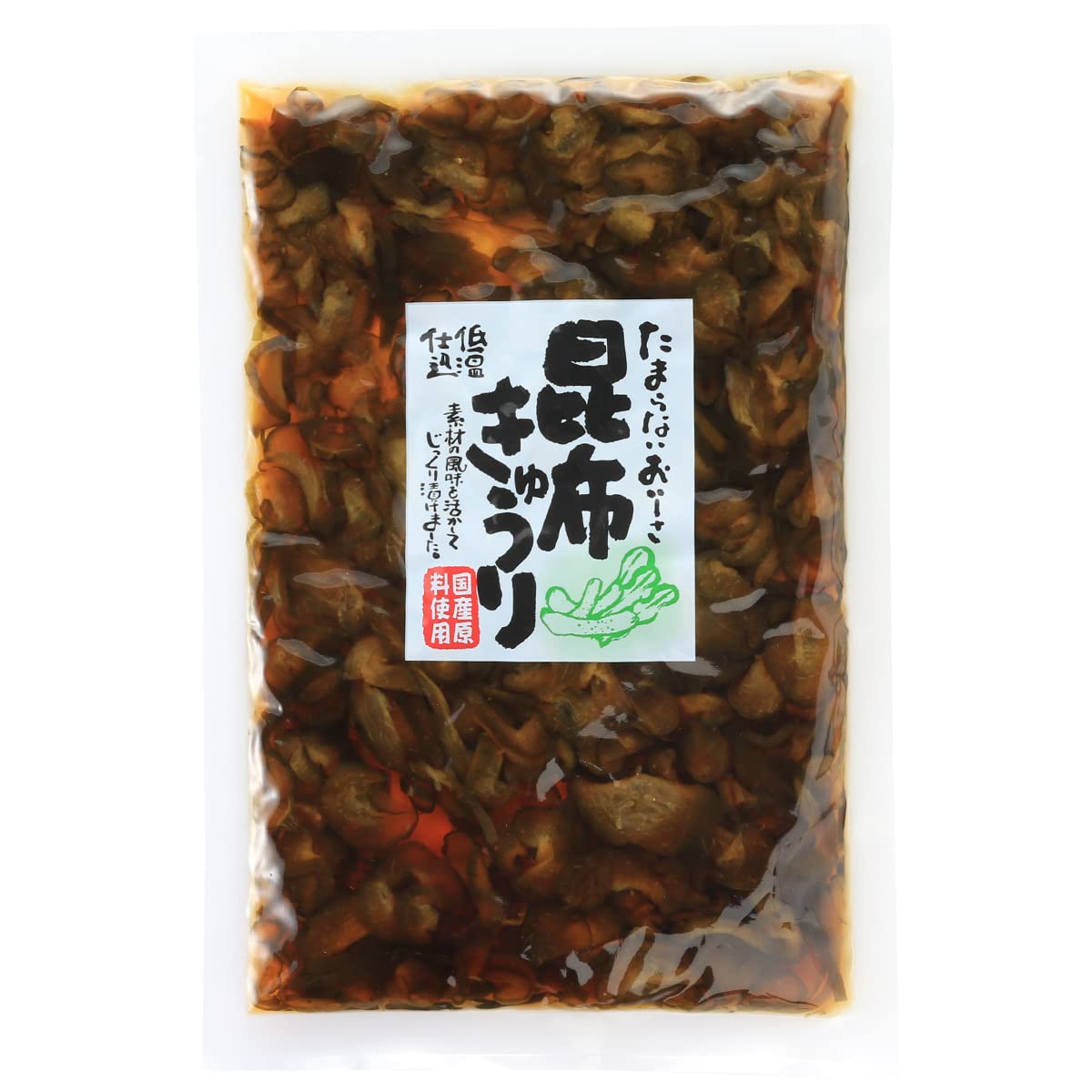[おばねや]しょうゆ漬 昆布きゅうり 230g/つけもの/漬物/きゅうり/しょう…