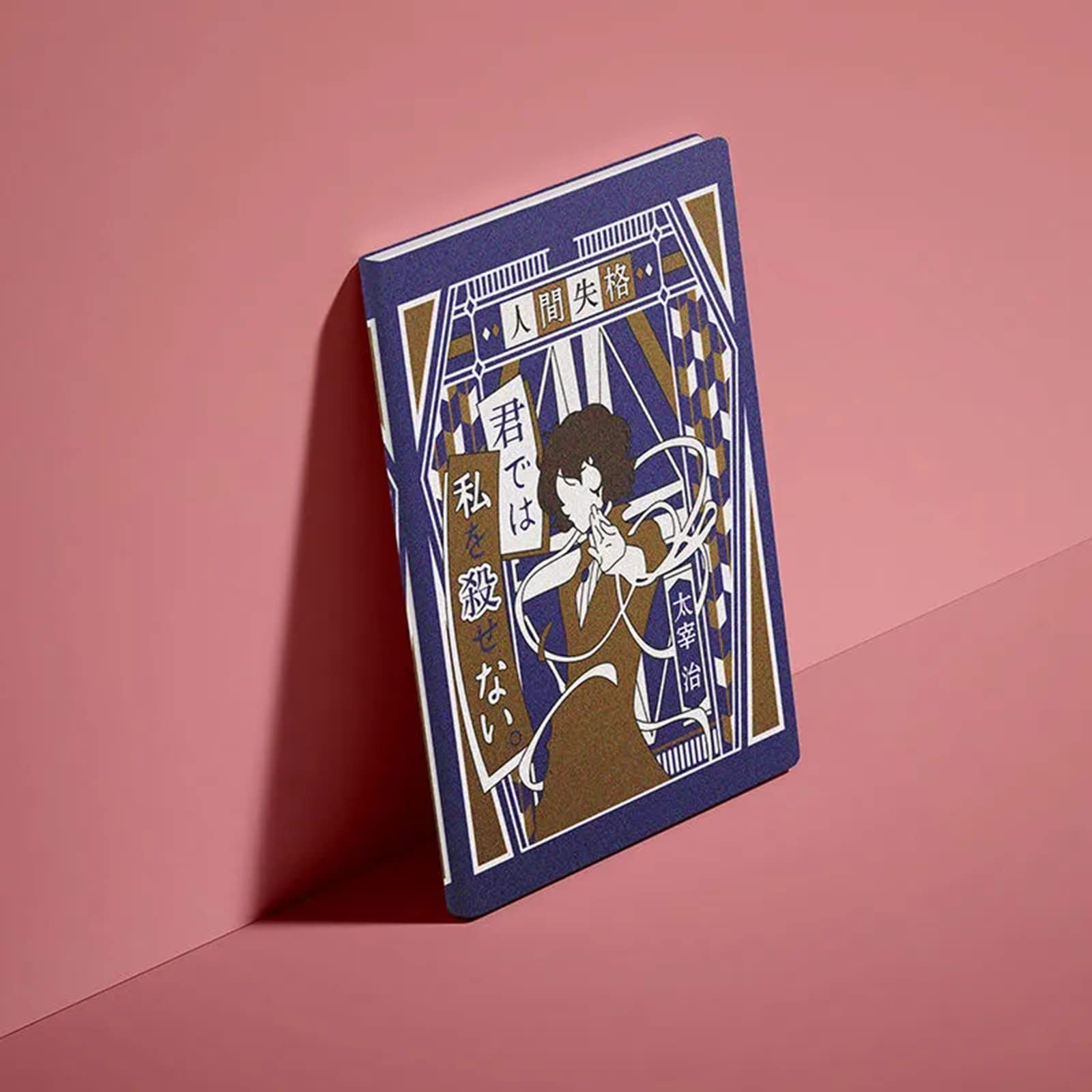 Amazon.co.jp: FANGBEI 文豪ストレイドッグス ノート 手帳 中島敦 中原