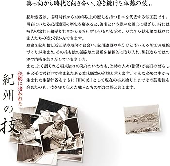 花台　真塗　４枚セット 花台真塗4枚セット