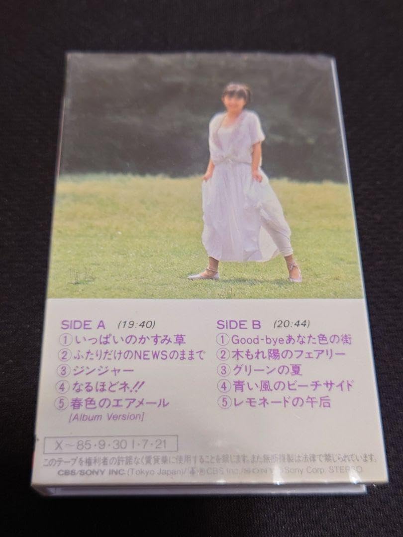 Amazon.co.jp: 松本典子Straw Hat 80年代アイドル カセットテープ