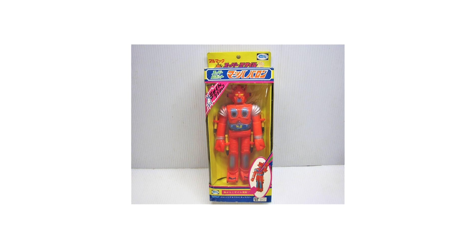 Amazon.co.jp: ブルマァク製 ソフビ スーパーミサイル スーパー