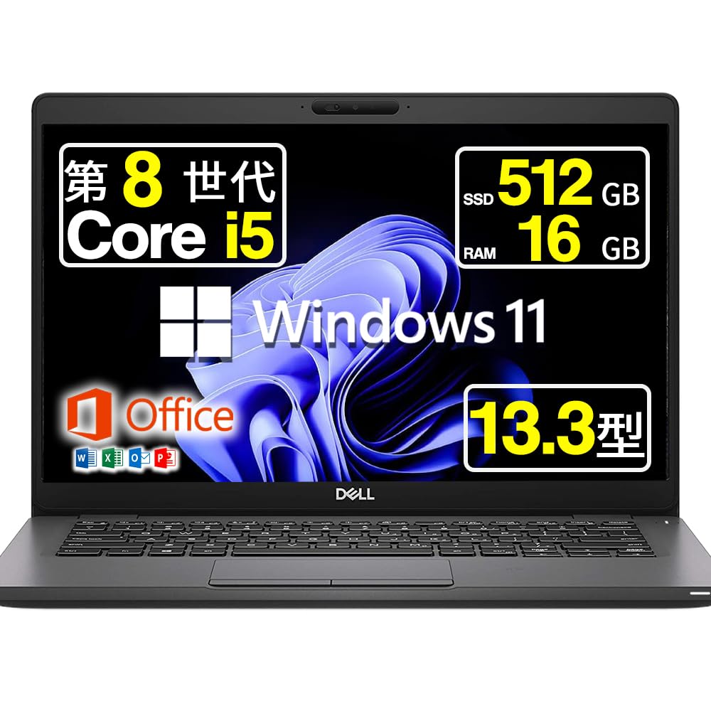 Amazon.co.jp: 【整備済み品】デル Latitude 5300 ノートパソコン