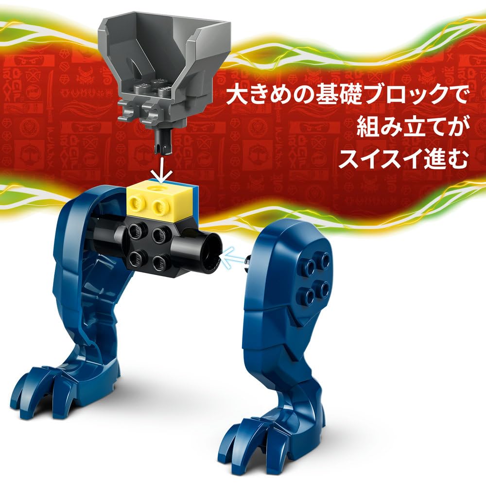 Amazon.co.jp: レゴ(LEGO) ニンジャゴー ジェイのドラゴンメカスーツ