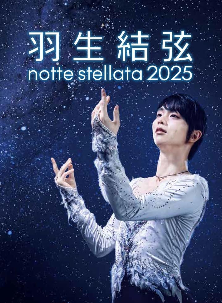 Amazon.co.jp: 【限定特典あり 写真集＋Blu-rayセット】 羽生結弦