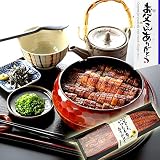 父の日 プレゼント ギフト 国産 豊橋うなぎ 蒲焼き きざみ50-60g×3袋　[少量3人前] [デザインギフトボックス]