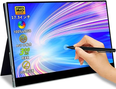 Corkea Mobile Monitor 17.3 Inch Touch 