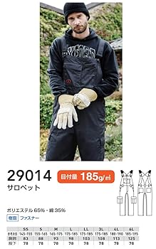 てぃらチノワークサロペット　ブラック Make stuff '25] てぃらチノワークサロペット Мサイズ - メルカリ
