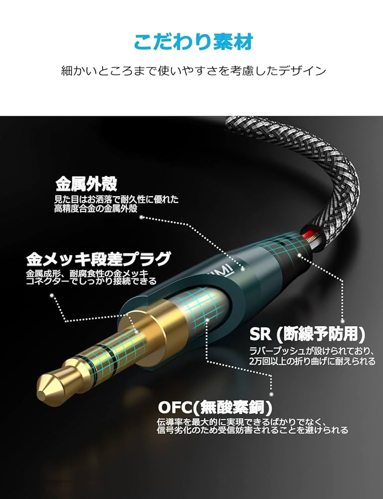 Amazon | ステレオ標準プラグ 変換 SOLMIMI 3.5mmミニ（メス