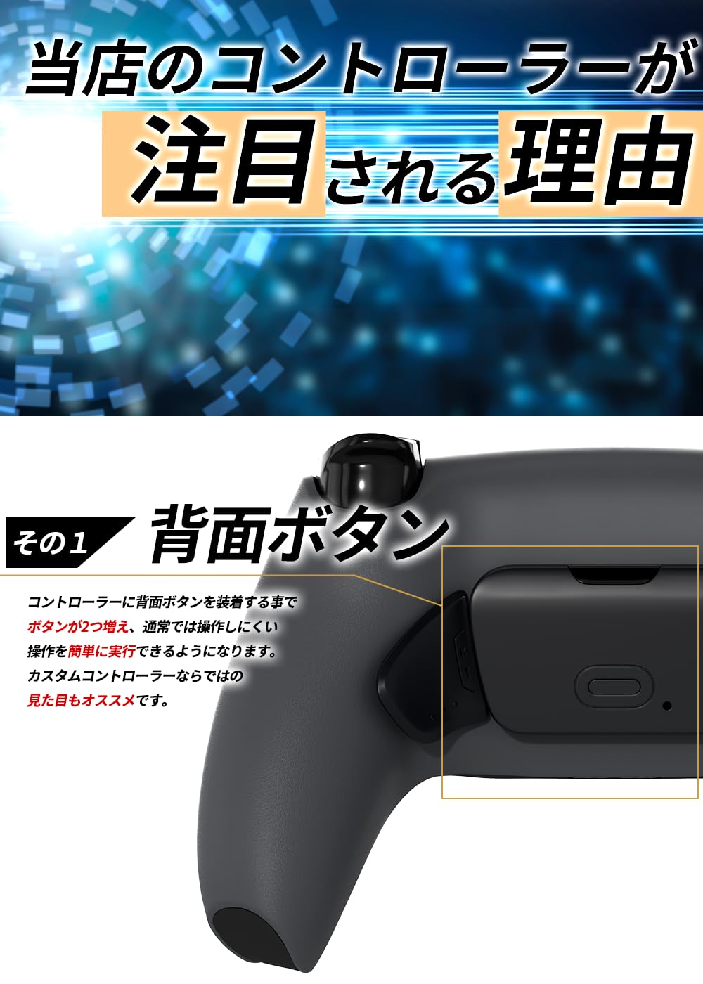 Amazon.co.jp: 【MERKA.G】カスタムコントローラー PS5用 互換 