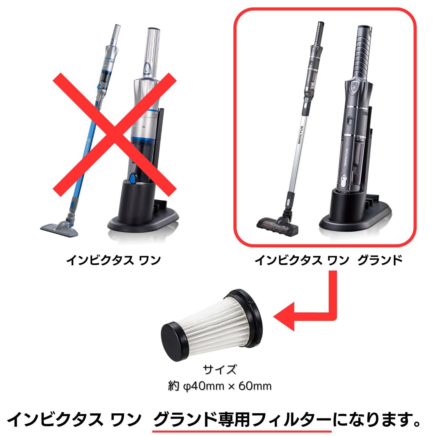 Amazon.co.jp : 【公式】インビクタス ワン グランド 交換用フィルター