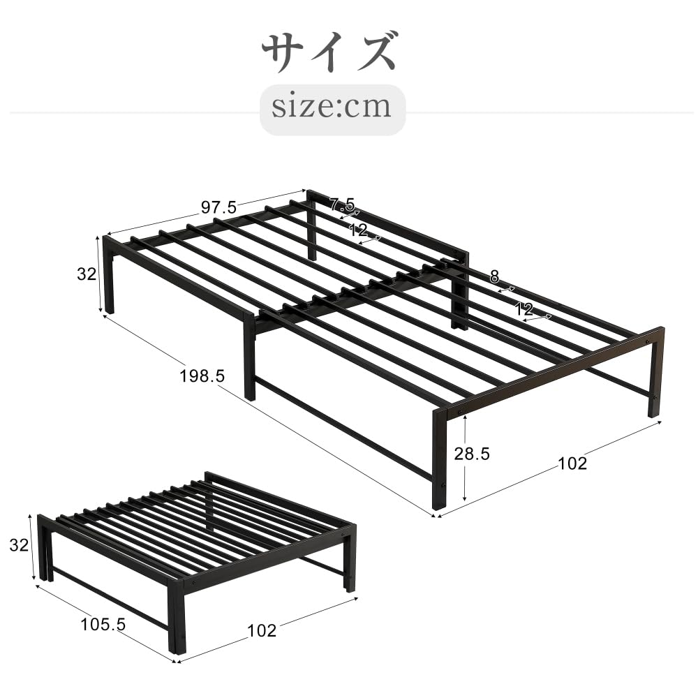 【ブラック】高さ75cm 伸長式ベッド 高いベッド シングルベッド 伸縮 下収納 Amazon｜伸長式ベッド シングル 高さ75cm パイプベッド 2way 下収納