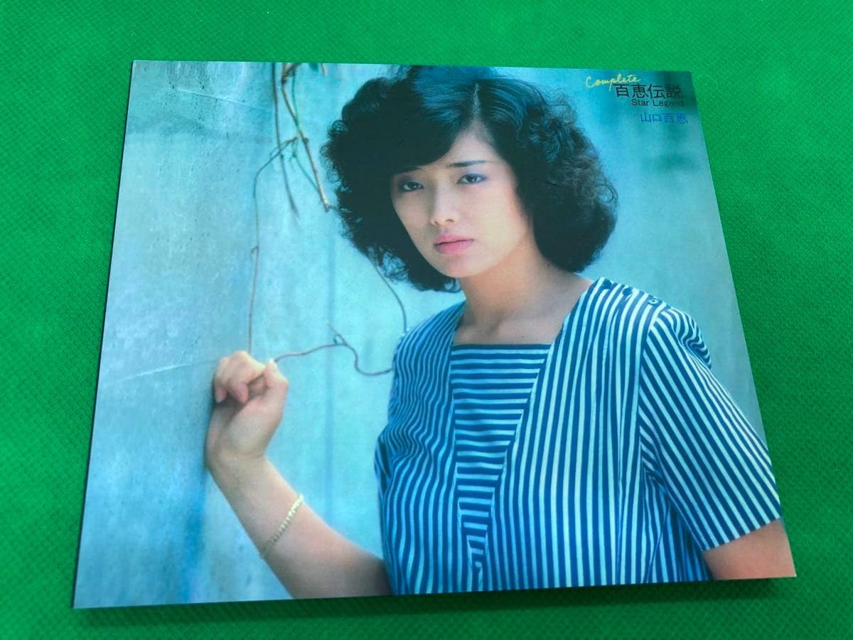 Amazon.co.jp: 山口百恵 コンプリート百恵伝説 CD6枚組 CD