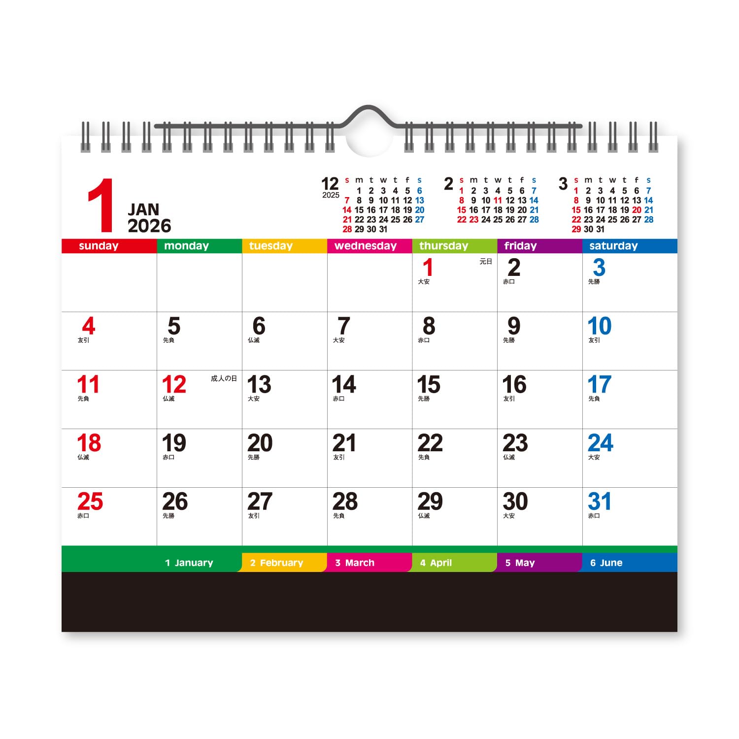 Rio カレンダー壁掛け Amazon | 新日本カレンダー 2026年 カレンダー 卓上 壁掛け・卓上両用