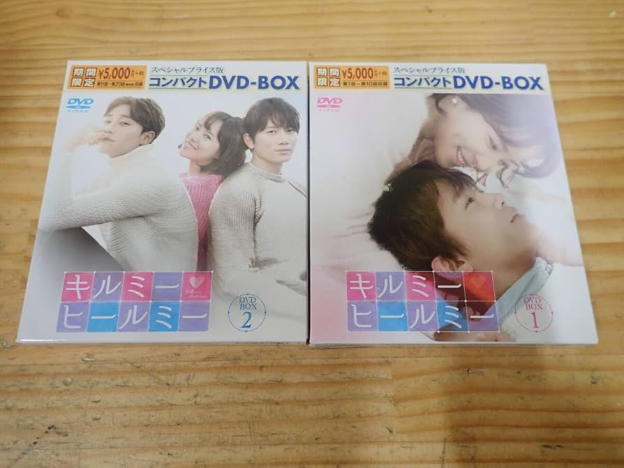 Amazon.co.jp: i19b キルミーヒールミー コンパクトDVD-BOX1.2 2