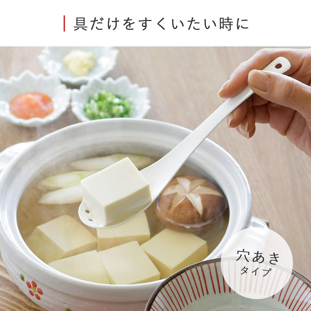 Amazon｜下村企販 レンゲ スプーン 穴あき 2本組 ホーロー加工 【日本