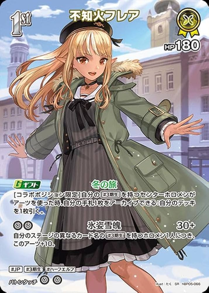 ホロライブカードゲーム　エンチャントレガリア　不知火フレアOURパラレル Amazon.co.jp: hololive OFFICIAL CARD GAME エンチャントレガリア