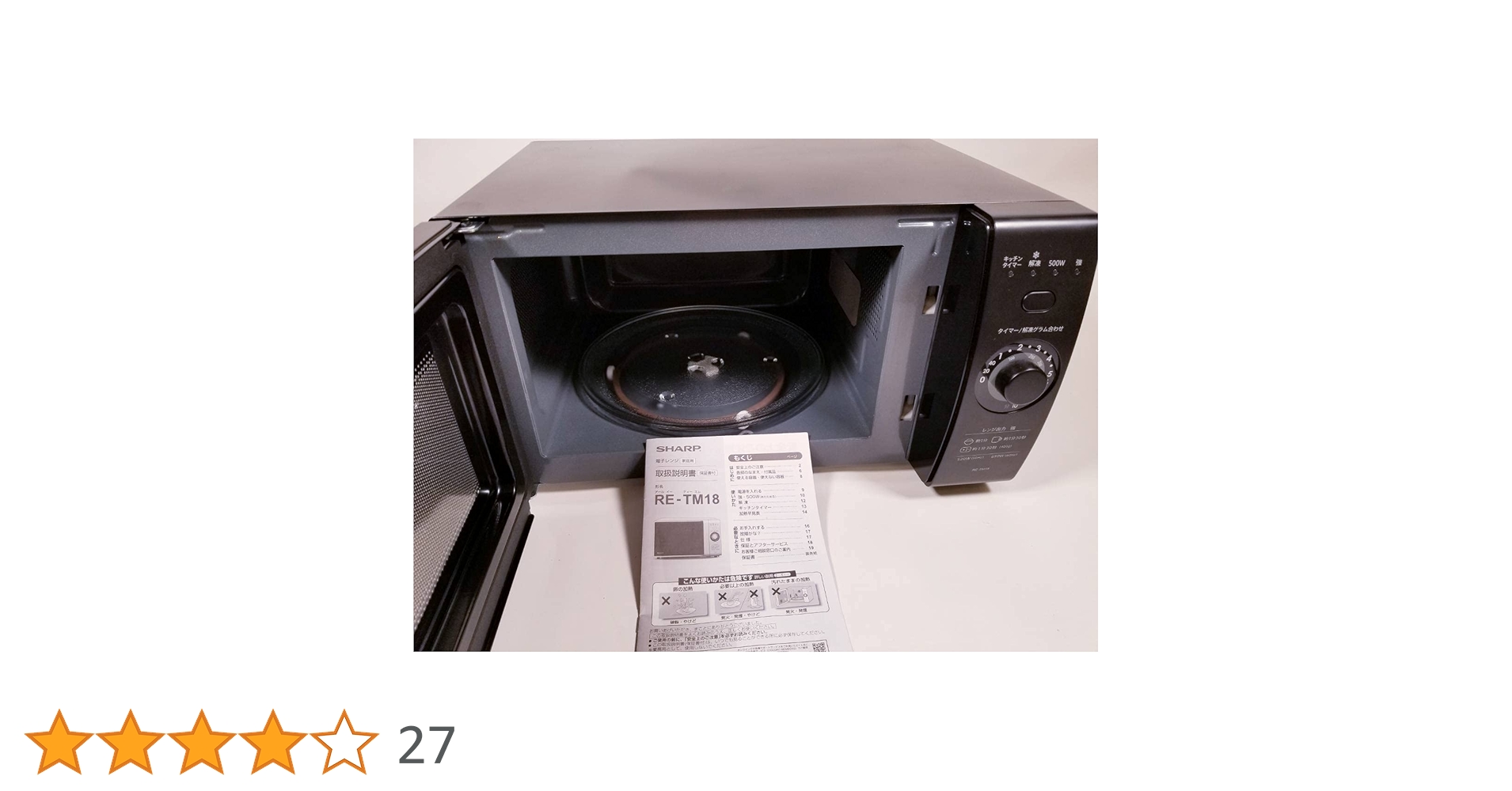 Amazon.co.jp: シャープ 単機能レンジ(18L|ターンテーブル)RE-TM18-B