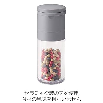 Amazon｜川崎合成樹脂 セラミック スパイス ミルペッパー グレー