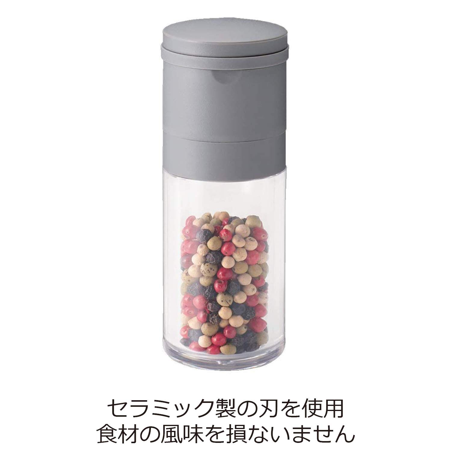 Amazon｜川崎合成樹脂 セラミック スパイス ミルペッパー グレー｜調味